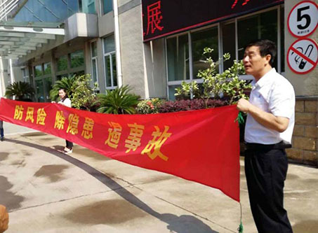 群交视频网站全国安全活动月志愿服务在行动——宁波市老科协银辉安全生产志愿服务队活动--宁波市海日包装纸业有限公司